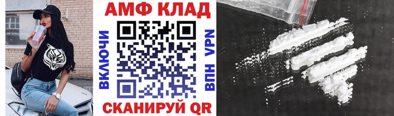 Амфетамин Розовый  Купить закладки  Мелеуз 
