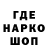ГЕРОИН гречка Weeskela
