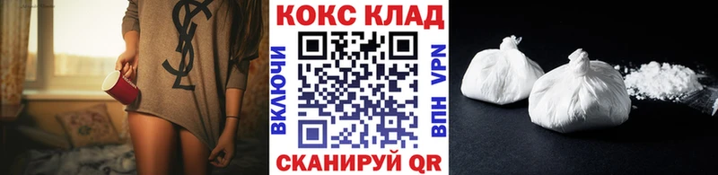 Кокаин Перу  Купить где  Мелеуз 