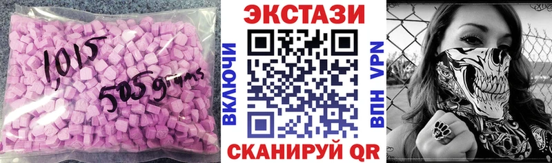 Купить закладки  Мелеуз  Экстази Дубай 