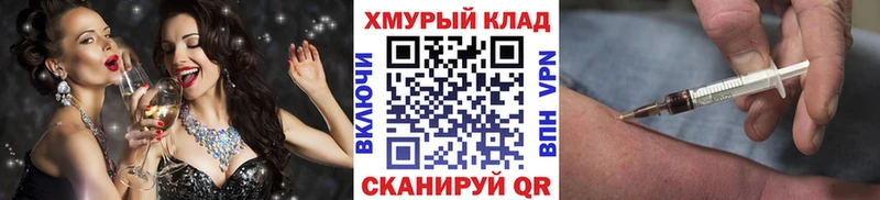 Купить  Мелеуз  Героин VHQ 