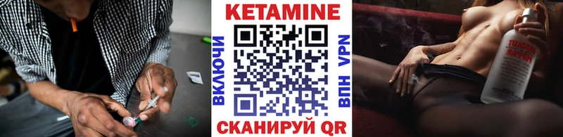 Купить  Мелеуз  КЕТАМИН VHQ 