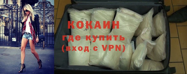 стафф Зеленокумск