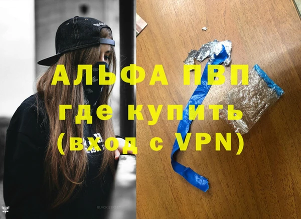 стафф Зеленодольск
