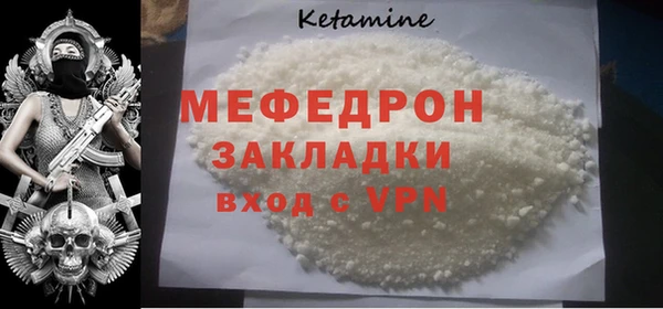 стафф Зеленокумск