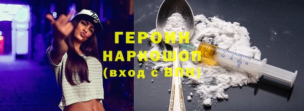стафф Зеленодольск