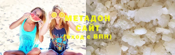стафф Зеленодольск
