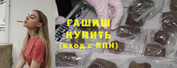 стафф Зеленодольск