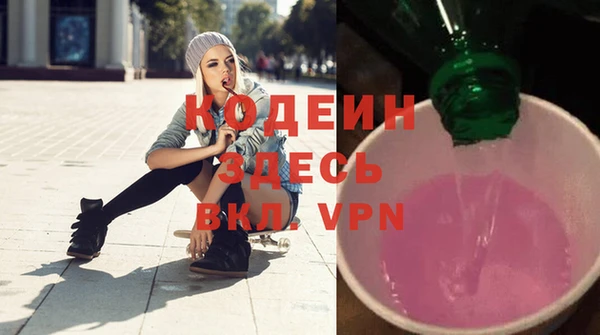 стафф Зеленокумск