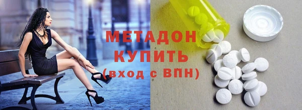 стафф Зеленодольск