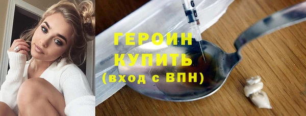 стафф Зеленокумск