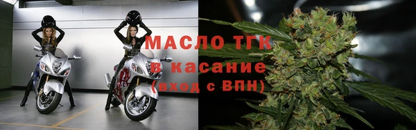 стафф Зеленокумск