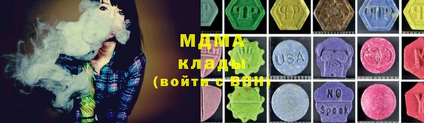 стафф Зеленокумск