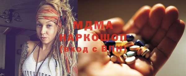 стафф Зеленодольск