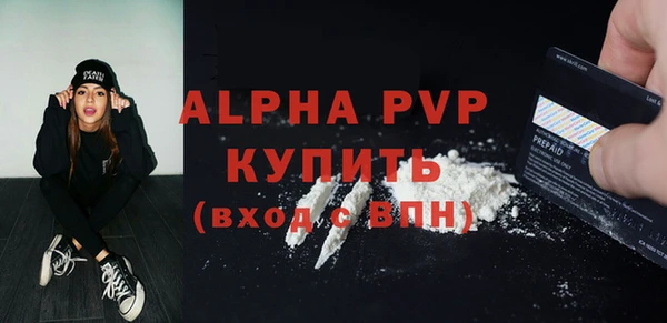 стафф Зеленодольск