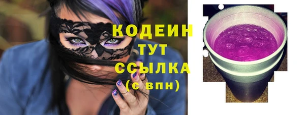 стафф Зеленодольск