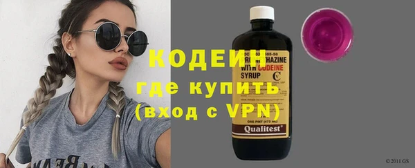 стафф Зеленодольск