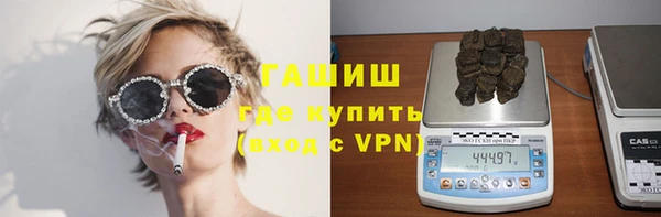 стафф Зеленокумск