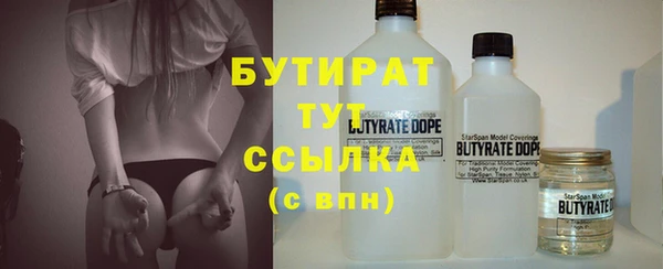 стафф Зеленодольск