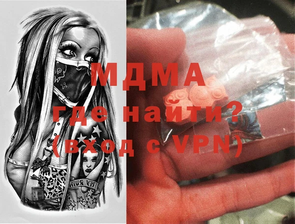 стафф Зеленодольск