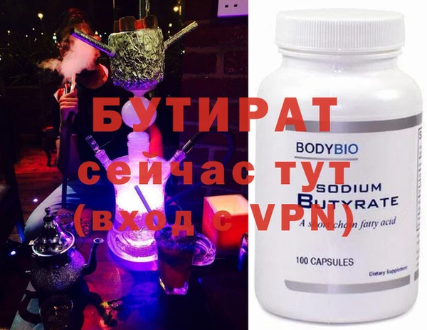стафф Зеленокумск