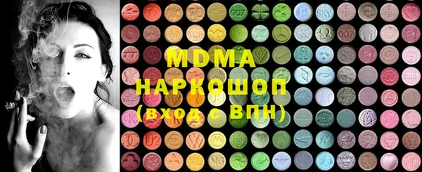 стафф Зеленокумск