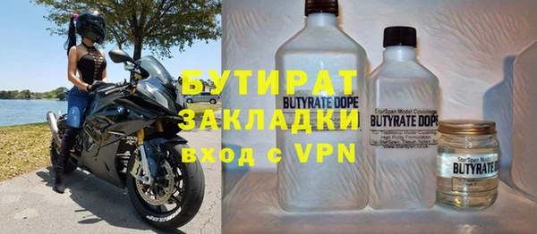 стафф Зеленокумск