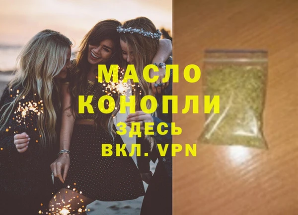 стафф Зеленодольск