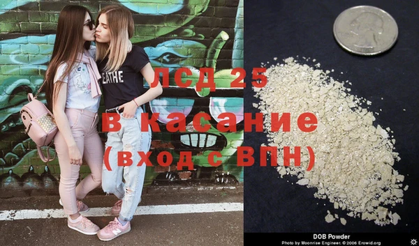 стафф Зеленодольск