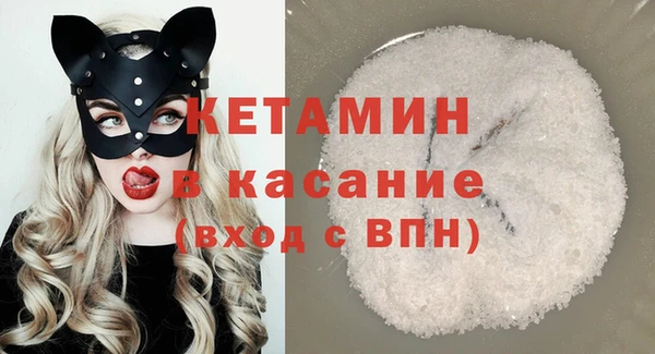 стафф Зеленокумск