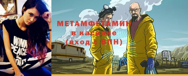 стафф Зеленодольск