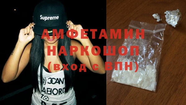 стафф Зеленокумск