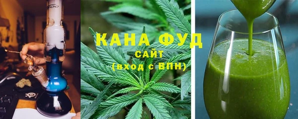 стафф Зеленокумск