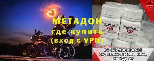 стафф Зеленодольск