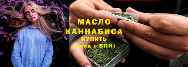 стафф Зеленокумск