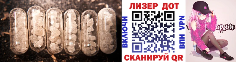 Купить где  Мелеуз  Лсд 25 экстази ecstasy 