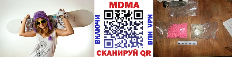 Купить где  Мелеуз  МДМА Molly 