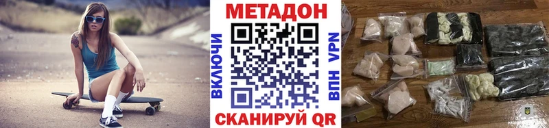 МЕТАДОН мёд  Купить где  Мелеуз 