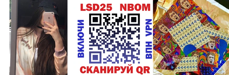 Купить закладки  Мелеуз  Марки NBOMe 1,5мг 