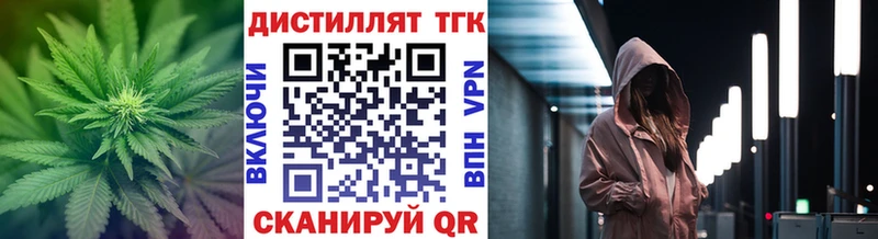 Купить  Мелеуз  Дистиллят ТГК THC oil 