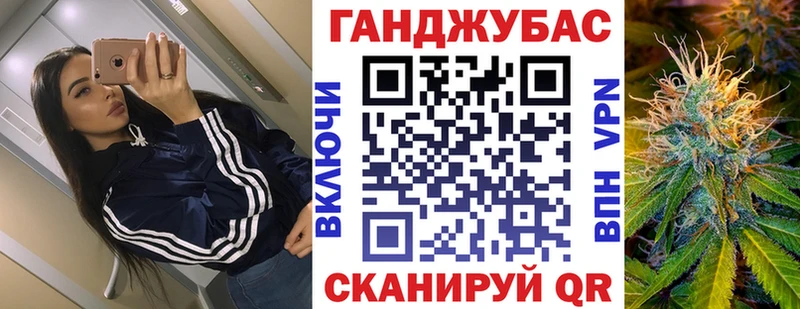 Купить где  Мелеуз  Канабис конопля 